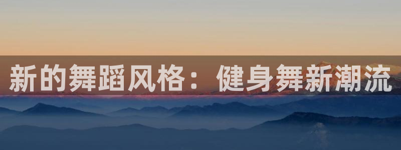 意昂4平台