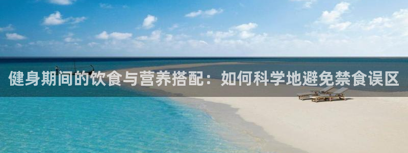 意昂4官方平台