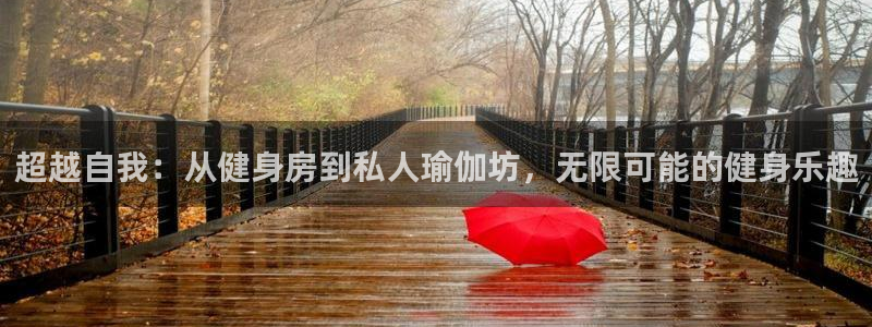 意昂4注册