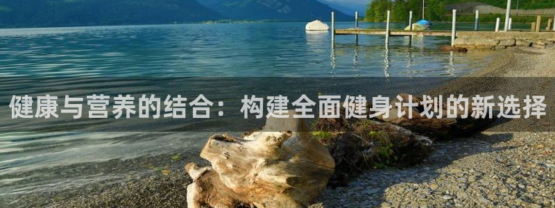 意昂4官方平台