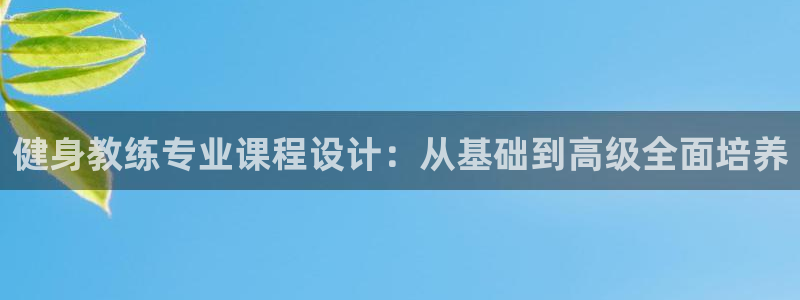 意昂4娱乐