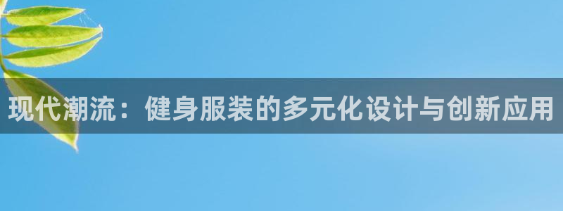 意昂4平台