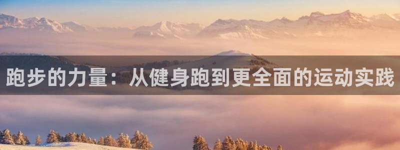 意昂4平台